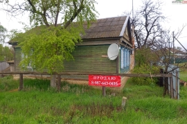 Дом в центре хутора, 50 соток