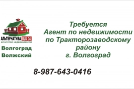 Ищем сотрудников