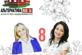 С праздником! 